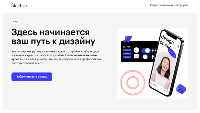 ���-30 ������ ������ �� UX/UI �������