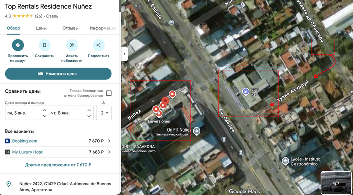 ����� ��� ����� - NUNEZ 2422. YPF - ��������. ������ ��������� ��������� - ��� ��� ���� �������� � � ����� �� ������� � ��������� (������� ���������)