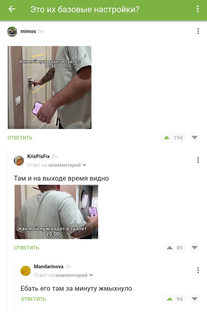 Комментарии