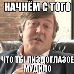 RapidJohn