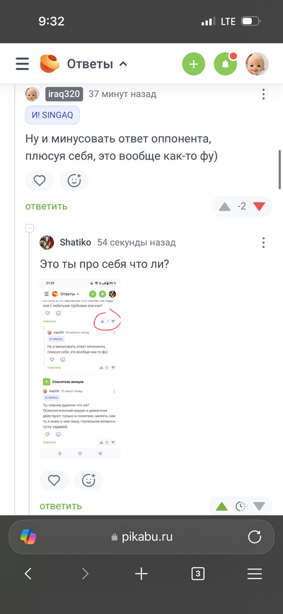 ����������� � �����������