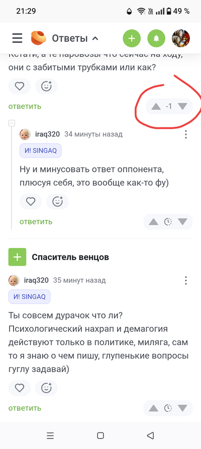 ����������� � �����������