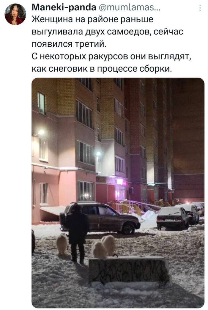 Показалось