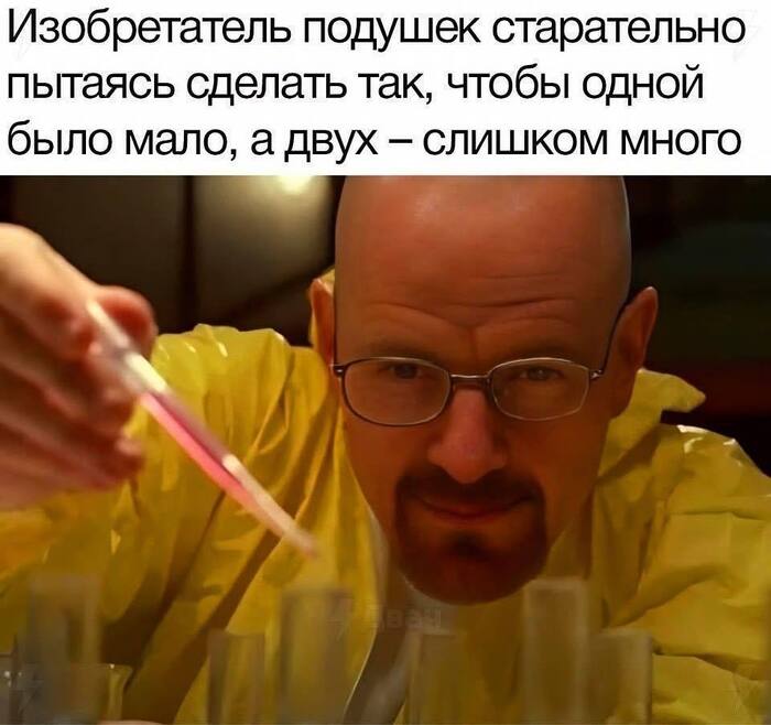 Балансирует