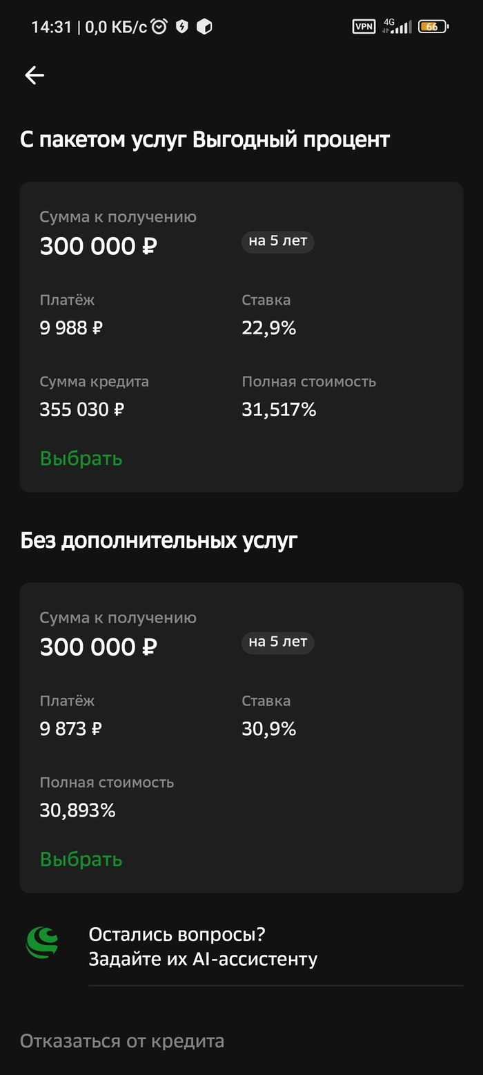 ����� �����