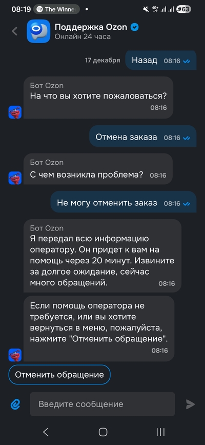 ����������� � �����������