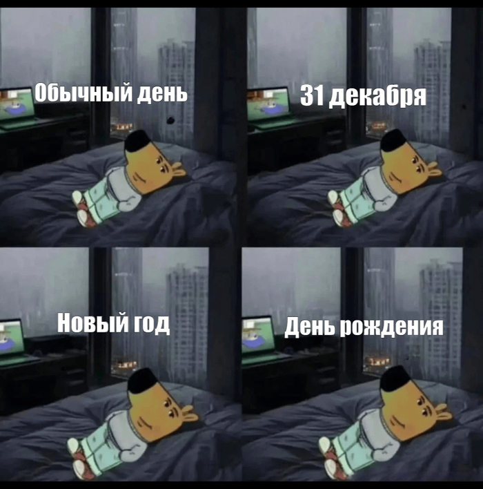 ����� ��� ������, ����� ��� ������, � ��� ���� ������� ����