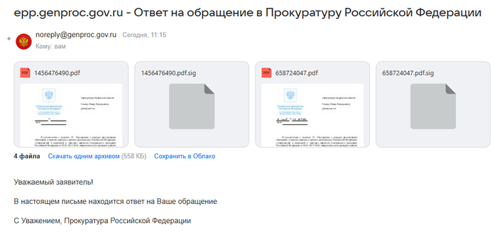 ���� ������ ��������� �� ����� �����?