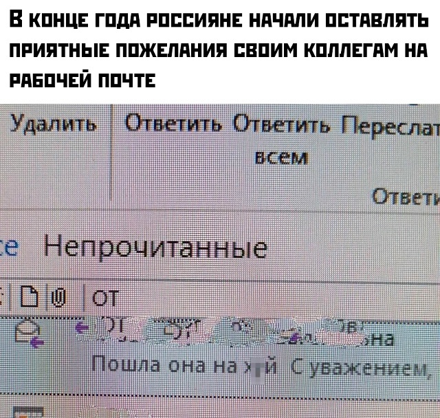 Уже начали?)