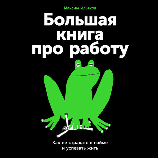 � ��� ����� ����� ��������?