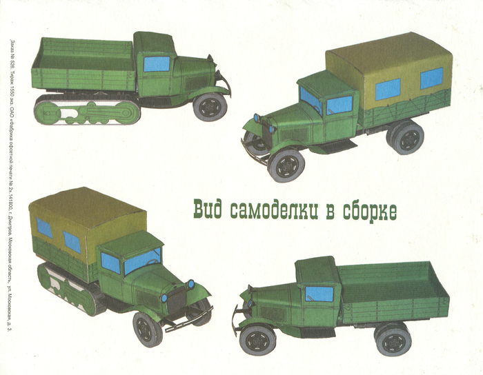 ��� ��������� ���������