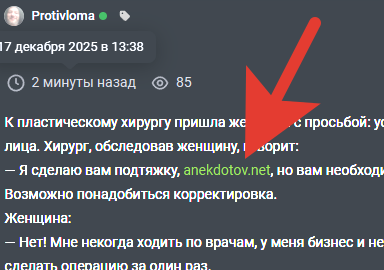 Иллюстрация к комментарию