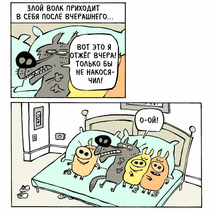 ����-���� ��� �������� - ��� �����