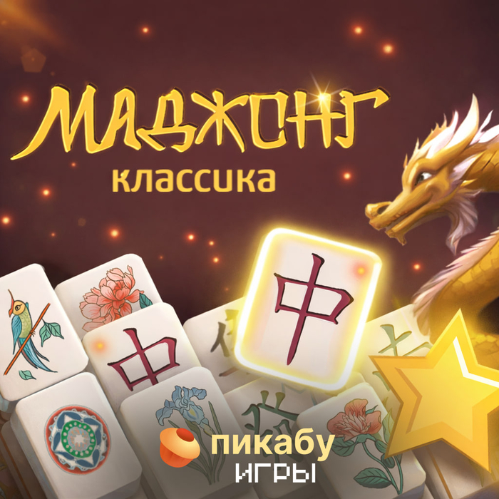 ������� ��������