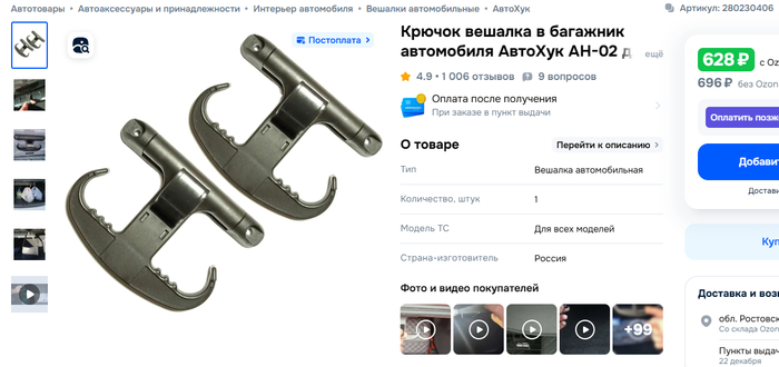 ����� ������ ����������, ������ ������ � ��������.