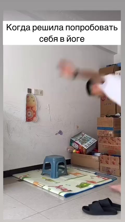 Хоба! А вы так сможете? - Серия Видео, Вертикальное видео, Короткие видео, Видео, Азиаты, Fail, Табуретка