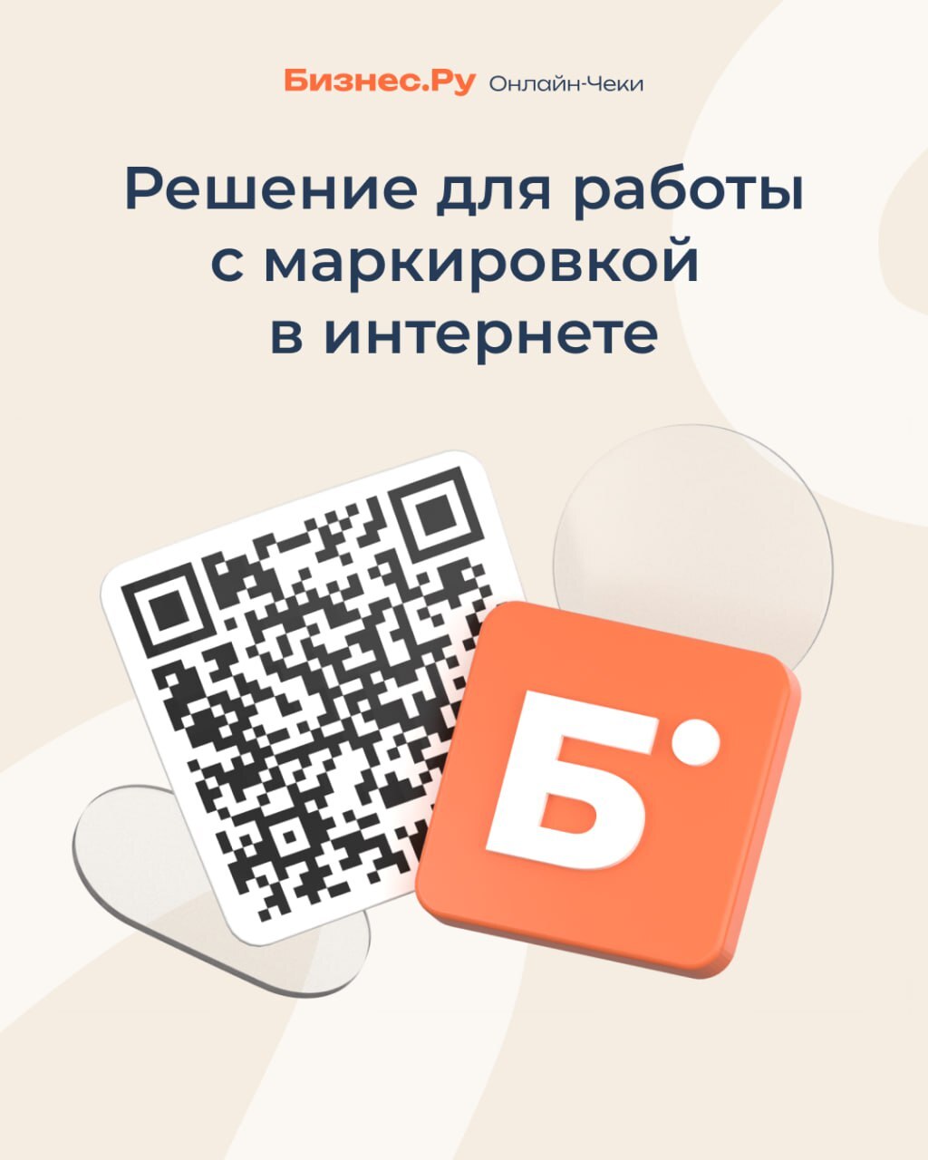 How to automate online sales of branded goods? - Crossposting, Pikabu publish bot, Marking, Online Store