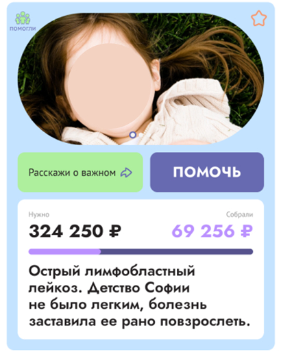 (�������� ������) ����...