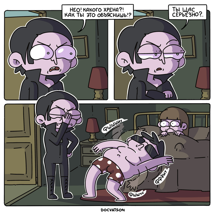 ���, ������...