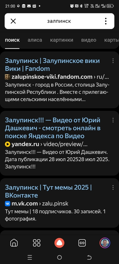 ����������� � �����������