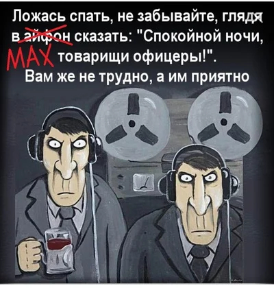 ���� ��������� ����/Max...