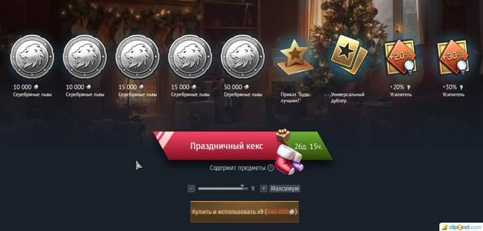 Щедрейший подарок на новый год в WarThunder! От Gaijin Entertainment