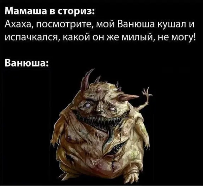 У многих есть такое фото...