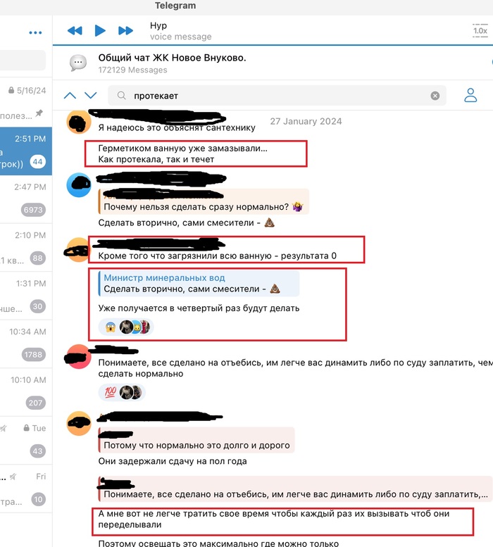 За 4 раза ремонтов гарантийка не смогла починить кран! Зато смогла испортить ванну. Огромное количество жалоб, что "лучше б мы не просили вообще чинить по гарантии, стало еще хуже". Дольщики думают, строители по гарантии намеренно плохо чинят, это месть.