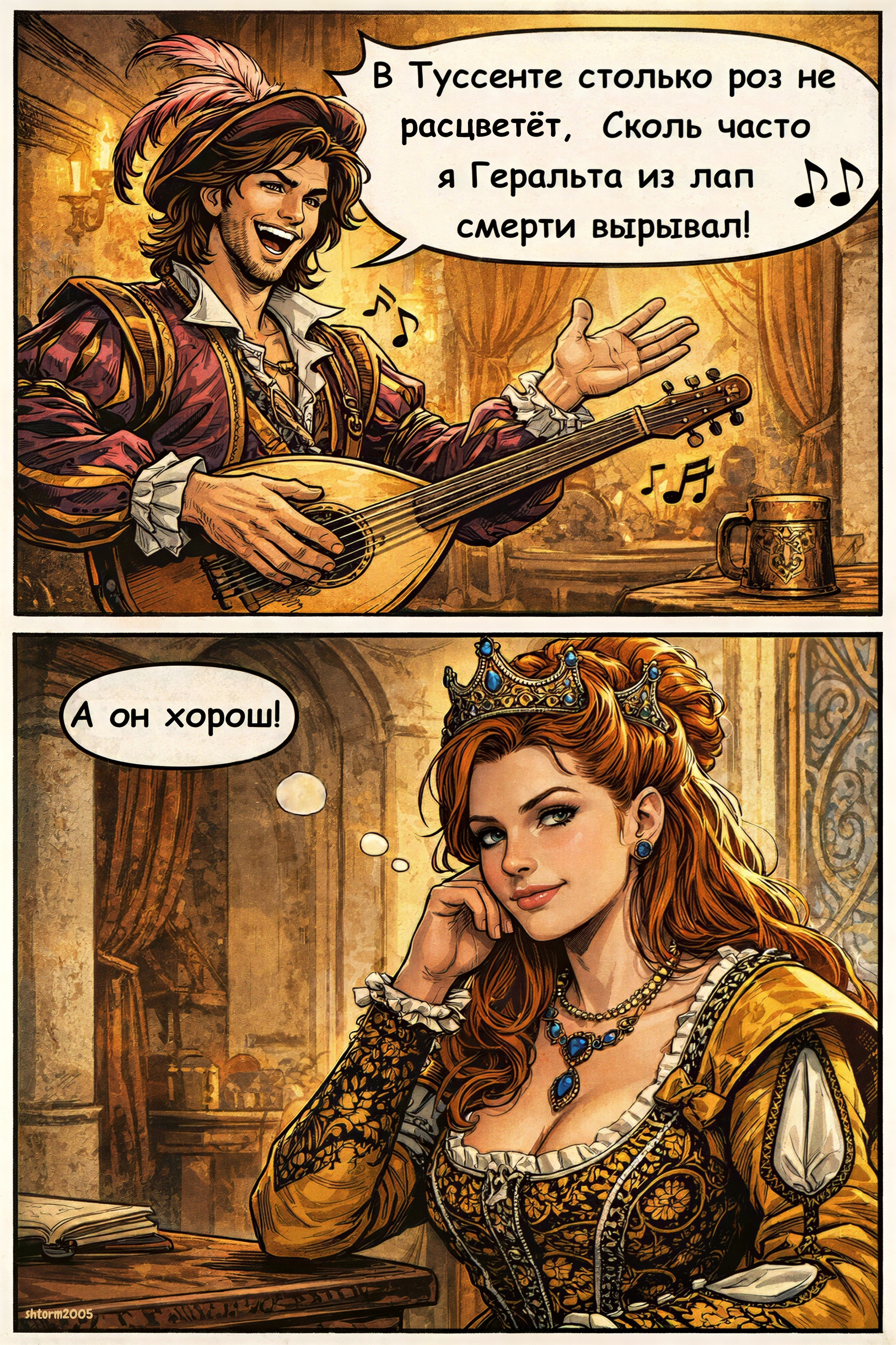 Master Buttercup - My, Neural Network Content, Buttercup, Geralt of Rivia, Anna Henrietta, Comics, The Witcher 3: Blood and Wine, Stable diffusion, Chatgpt