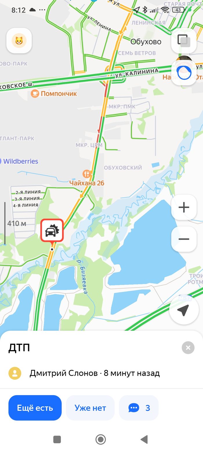 ��� �� ����������� ����� ������� 18.12.2025 ����� 6-50