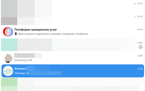 ����� ������ ����� Telegram