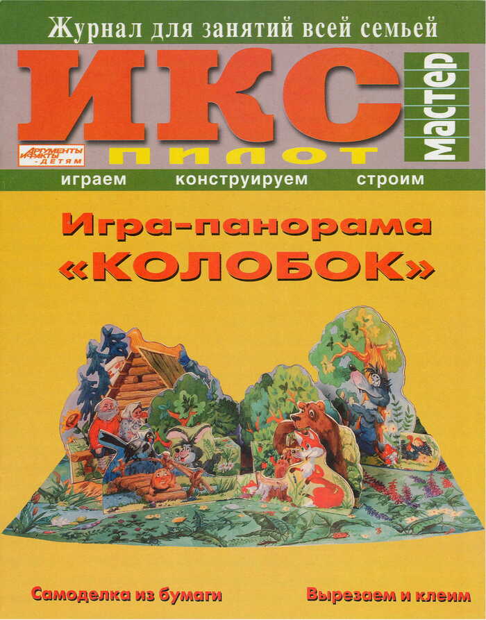 ����-�������� "�������". ��������� �� ������