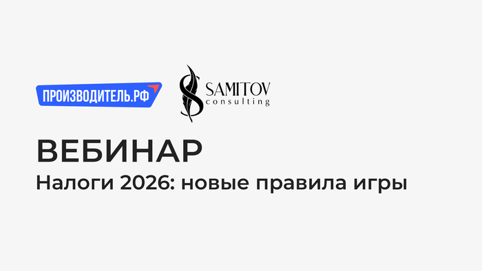 ������� "��������� ������� 2026"