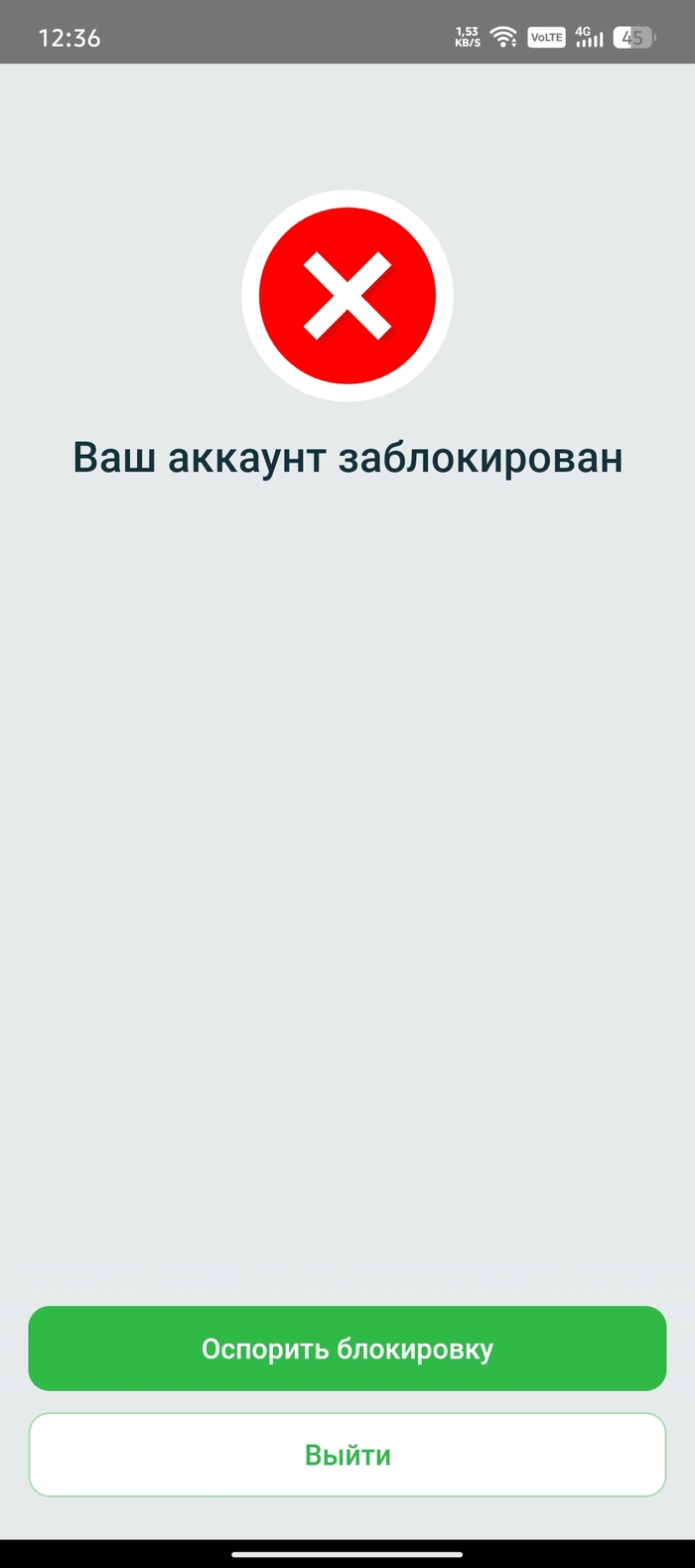 ���������� ��������