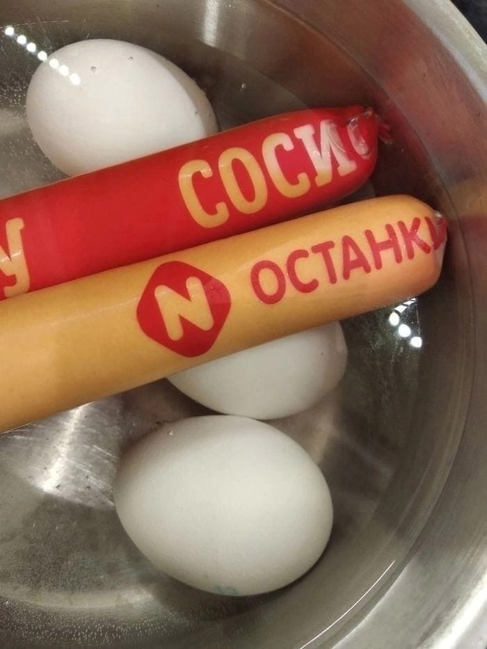 Масса комментариев о гадкой начинке полуфабрикатов. Ну вот и ответ от производителя.