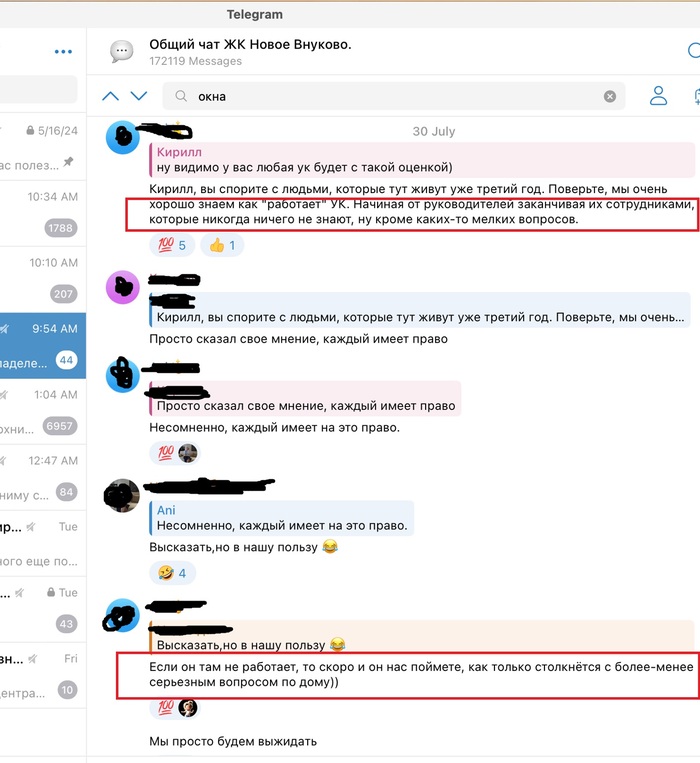 � �� ������� ������ ������ � "���� ������", � ������ ��������� �������������� ����, ������, ��� ����� ��������� ����� ������, ��� ��� ��������, ����������� ����� ���. ��� � ����������� ���������� ����� �������. ������ � �� �� �����.