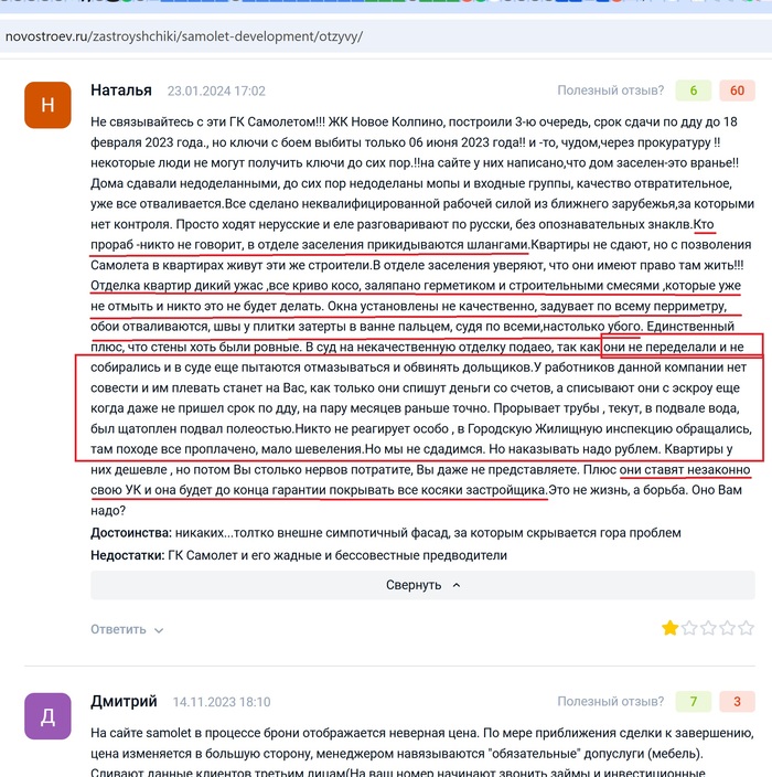 ���� ��������, ��� � ��� � �������� ���� ����, ������� ������� �������� �������� �� ��� ���. 