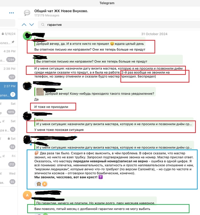 ��� ����� ����� 7 �������������, ����� ������ � �������� ���������� "�� ��������������� ������".