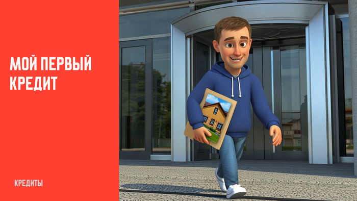 ��� ������ ������: �������