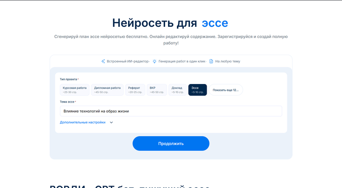 ������ ��� - �������� ����