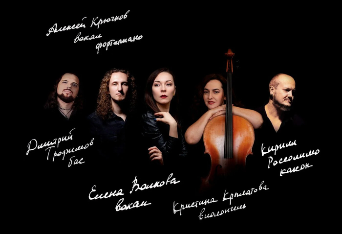 Музыканты, принявшие участие в записи