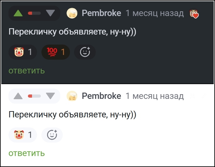 <a href="https://pikabu.ru/story/sledstvie_veli_skryityie_yemodzhi_13515010?u=https%3A%2F%2Fpikabu.ru%2Fstory%2Fo_trollyakh__v_zhizni_v_obshche_i_na_pikabu_v_chastnosti_13382666%3Fcid%3D372979691&t=%23comment_372979691&h=e2b2fecb61ce2e3d93c3e43d6ad9154cb97a599c" title="https://pikabu.ru/story/o_trollyakh__v_zhizni_v_obshche_i_na_pikabu_v_chastnosti_13382666?cid=372979..." target="_blank" rel="noopener">#comment_372979691</a>