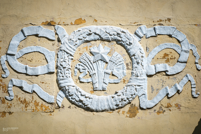 �������, 38&nbsp;