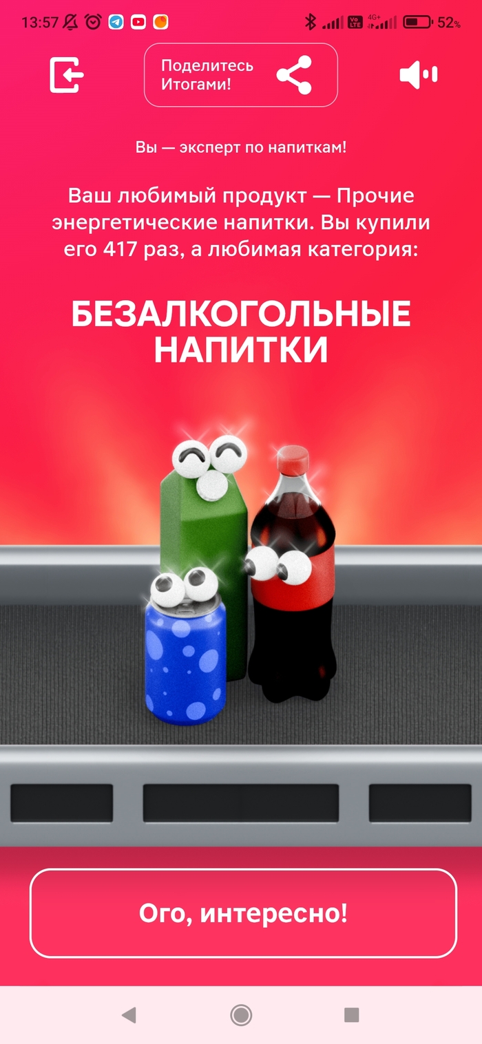 ����� �� ���� �������. �����