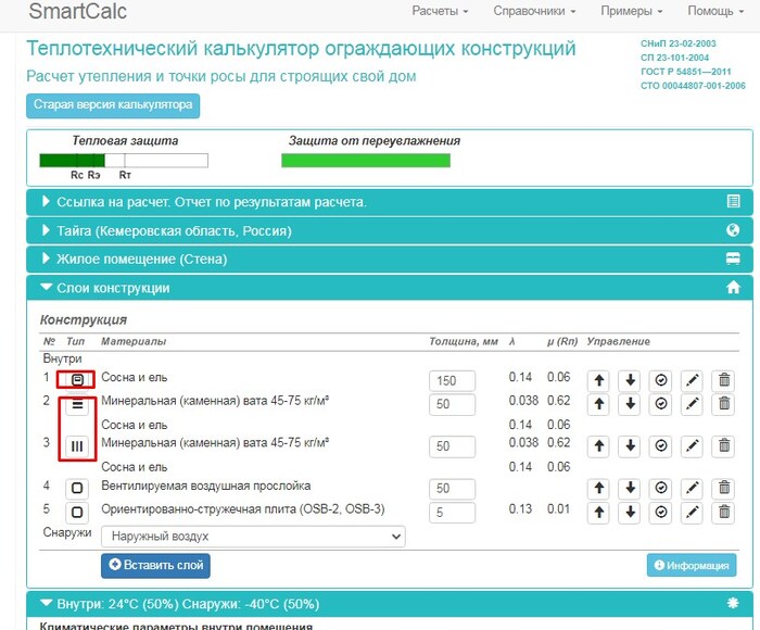 ����������� �������� - ���������� ��� ����� ������������.