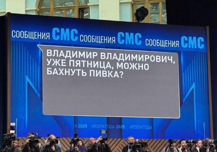 Самый важный вопрос на прямой линии