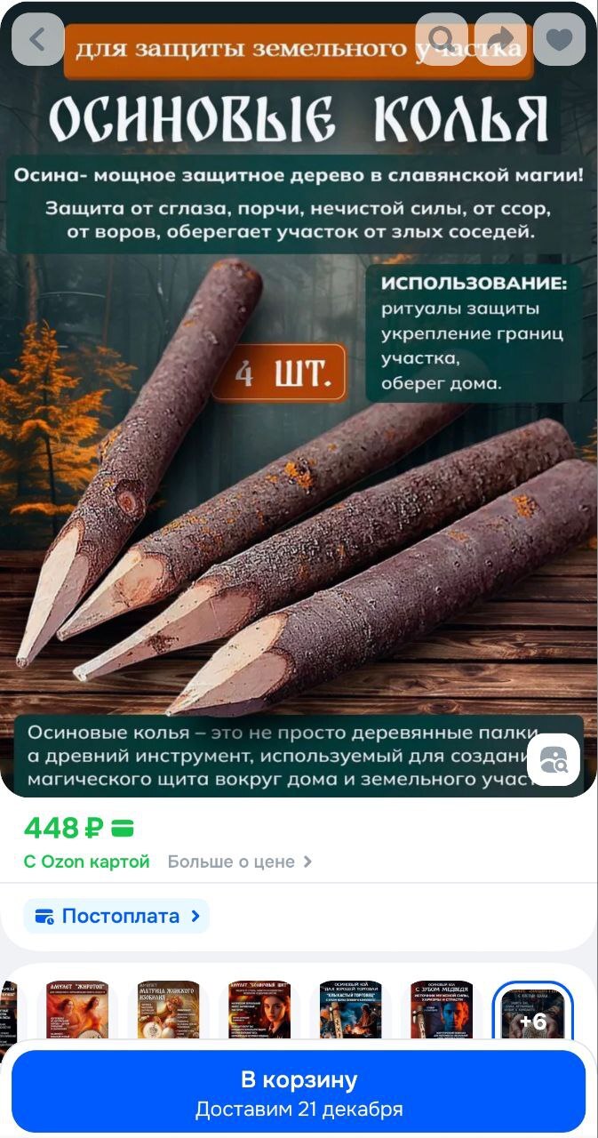 ������� �������? ���� ����� �� ��� ������!