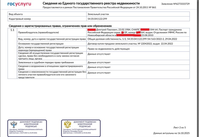 ����� ������������� ���������������� � ����������