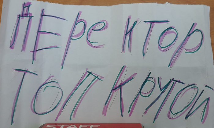 ������ �����. ���� �������, ����� ����� ������ ��� ������ ����))