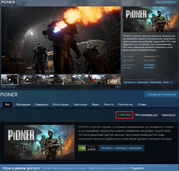 ������ ���� escape from tarkov ������� � ��� ����� ������������ ��������� ������?